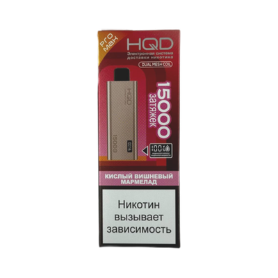 HQD Ultima Pro Max 15000