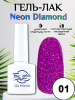 Гель-лак FOR YOU Neon Diamond № 01