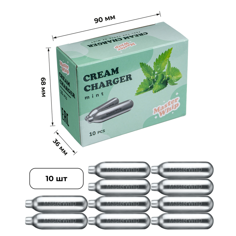 Баллончики для сливок (N2O) вкус мята MasterWhip 30шт.
