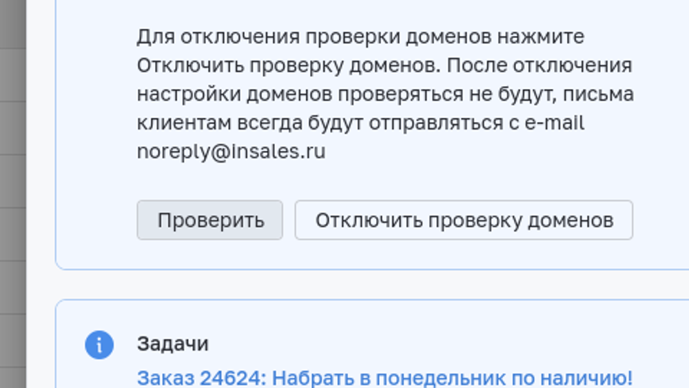 тест комплект