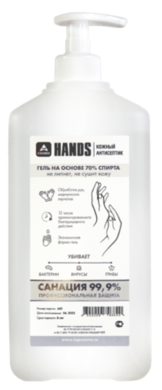 TopCosmo HANDS кожный антисептик, 1л