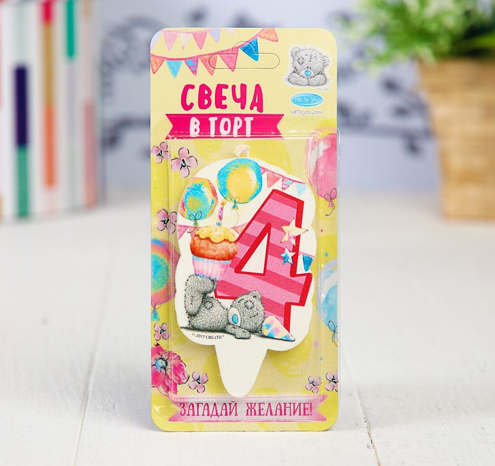 Свеча в торт, цифра 4 Me To You, 5 х 8,5 см