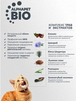 Корм для кошек премиум сухой AlphaPet WOW для взрослых стерилизованных кошек, с цыпленком, 7 кг