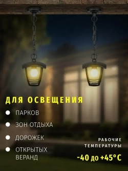 Светильник уличный потолочный Navigator 80 464, 4 грани, 60 Вт, цоколь Е27, черный