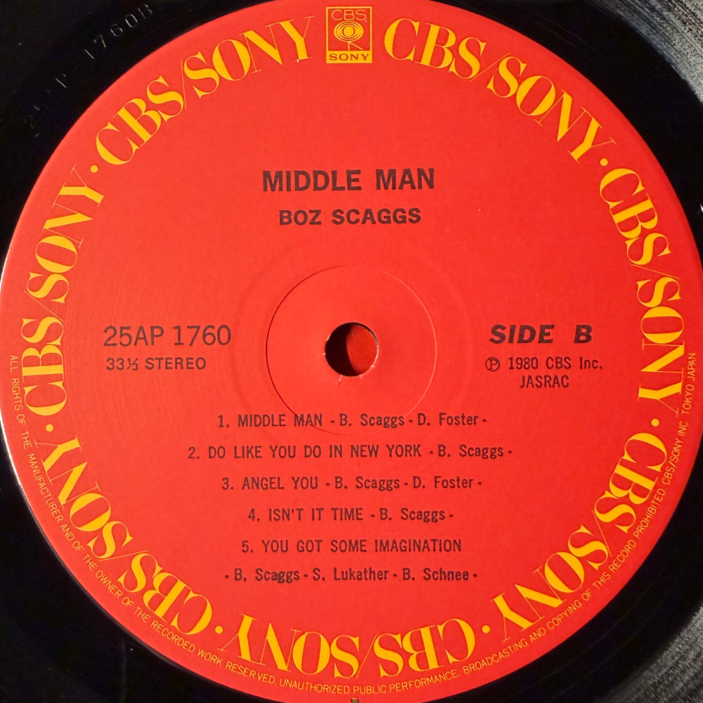 Виниловая пластинка Boz Scaggs - Middle Man LP