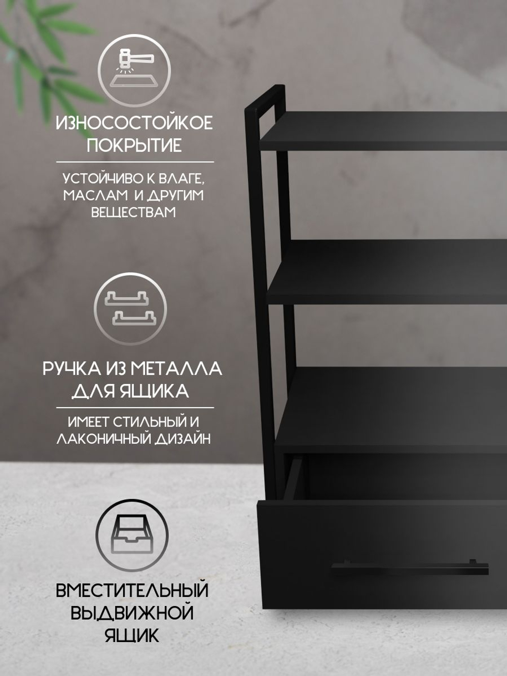 Тележка косметологическая на колесиках Massagecomplekt Лофт с ящиком, дуб вотан