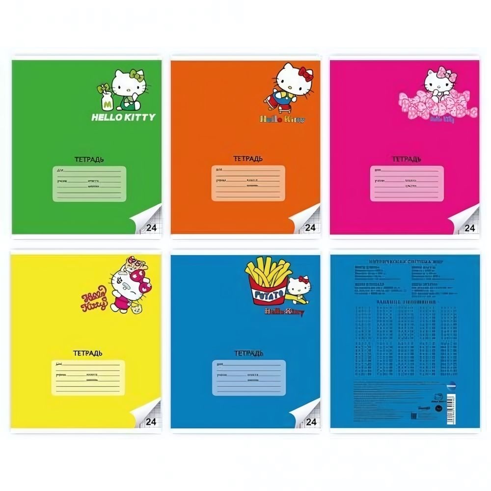 Тетрадь А5 24л. клетка &quot;Hello Kitty&quot; полями, офсет 60-65г. 92% белизна, 5 диз. (Центрум)