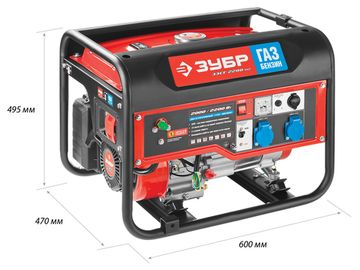 ЗУБР 2200 Вт, гибридный генератор (бензин / газ) (ЗЭСГ-2200-М2)