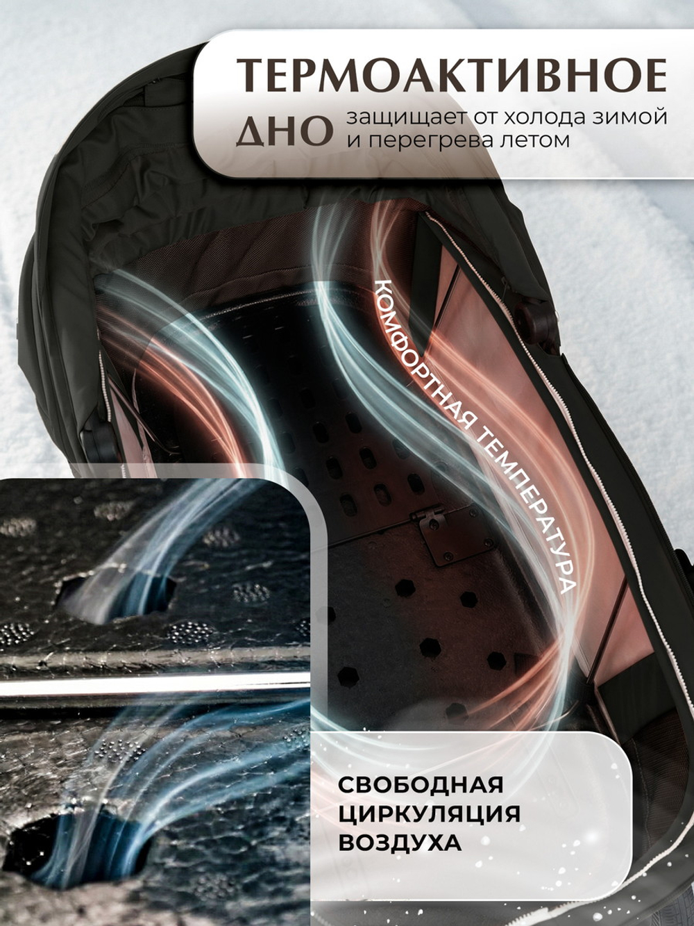 Коляска 3 в 1 Sweet Baby SBL Elegante Therma Colore + автокресло Premier Grey Black