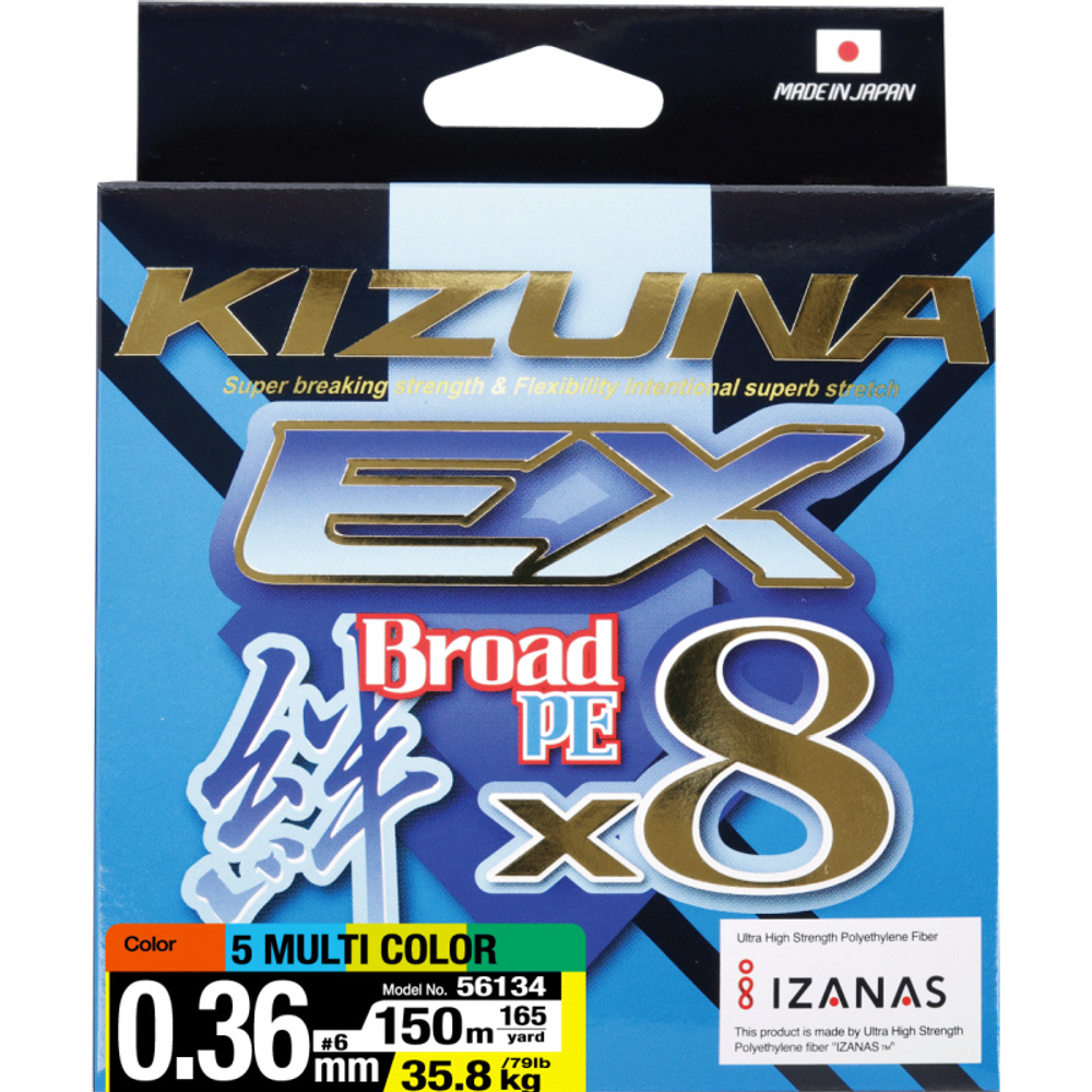 OWNER Шнур Kizuna EX X8 Broad PE multi color 150м 0.36мм 35.8кг