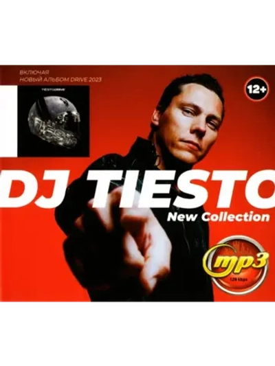 DJ Tiesto New Collection (MP3 Флешка)