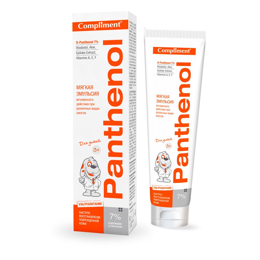 Compliment  Мягкая Эмульсия ПАНТЕНОЛ мгновенного действия при различных видах ожогов.