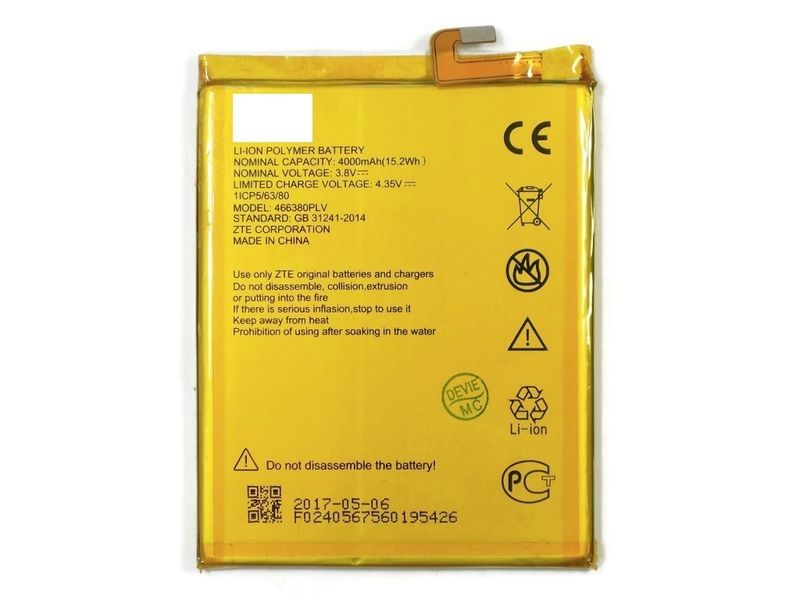 Аккумулятор для ZTE A610 (466380PLV) 4000 mAh