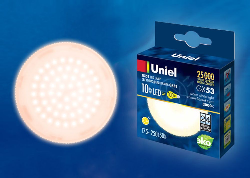 LED-GX53-10W/WW/GX53/FR PLZ01WH Лампа светодиодная, матовая. Теплый белый свет (3000K). Картон. ТМ Uniel
