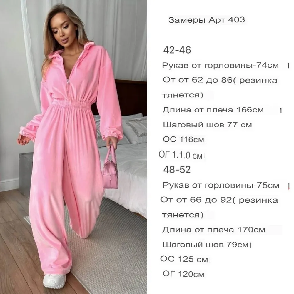 Комбинезон УК-403 Фабрика Моды