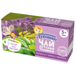 Чай Бабушкино Лукошко мелисса, чабрец, фенхель 20г с 5 месяцев