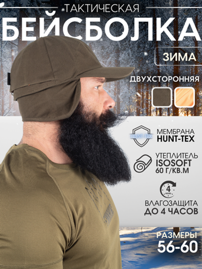 FH00121 Шапка зимняя FINNHUNT Olive Green