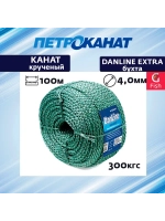 Канат крученый Петроканат DanLine EXTRA 2,5 мм, 110 кг, 100 м, бухта