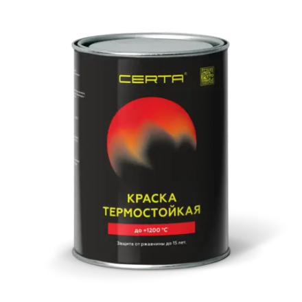 CERTA-HS  Эмаль термостойкая антикоррозионная Графит металлик 0,8кг (800°С)