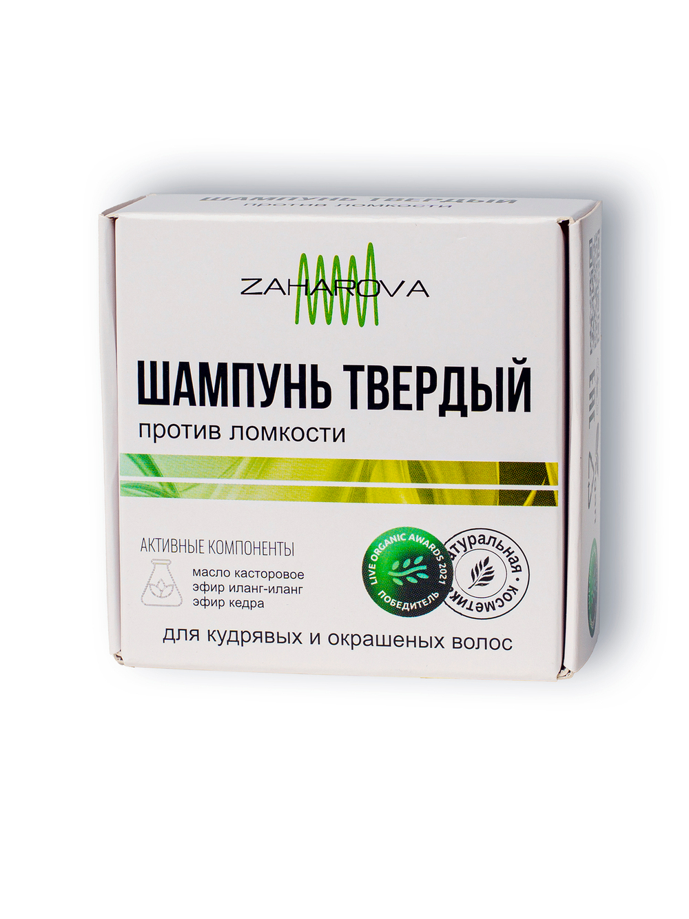 Твердый шампунь ПРОТИВ ЛОМКОСТИ, 50 гр
