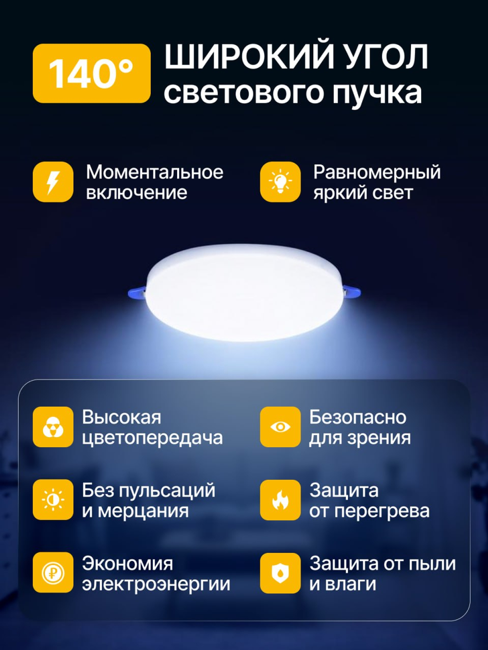 Светодиодная LED панель LOTUS LOFT 18 Вт круглая трехрежимная (3000K, 4000K, 6500K)