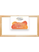 Деревянная рама 30x95 для картин на подрамнике сеч. 40x18