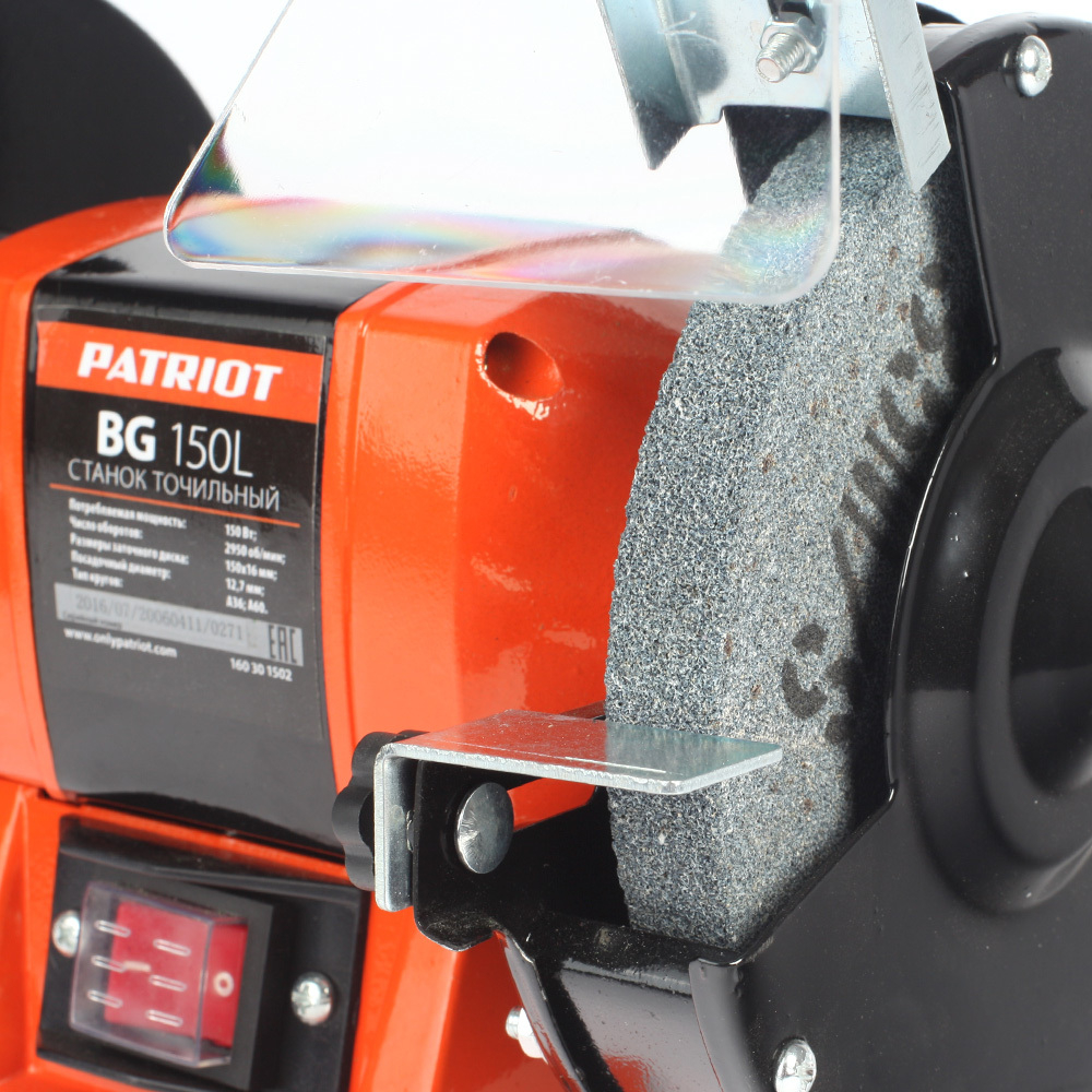 Станок точильный PATRIOT BG 150 L