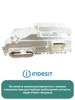 Модуль acu WindyStrip UM 350MA FL M3.1 С00637750 БЕЗ ПРОШИВКИ