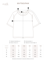 Футболка Mjölk Green Tea