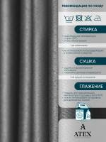 Ткань для штор и интерьера, Блэкаут, Размер 800*280