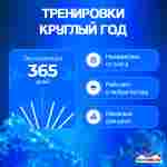 Всесезонное щеточное покрытие для учебной трассы 500 м²