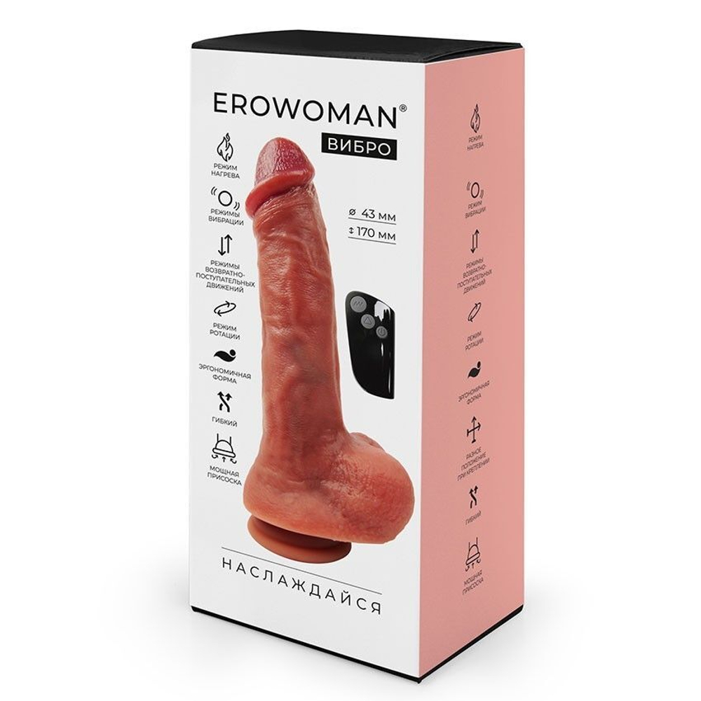 Вибратор-ротатор Erowoman-Eroman 22,5 см с нагревом и ДУ
