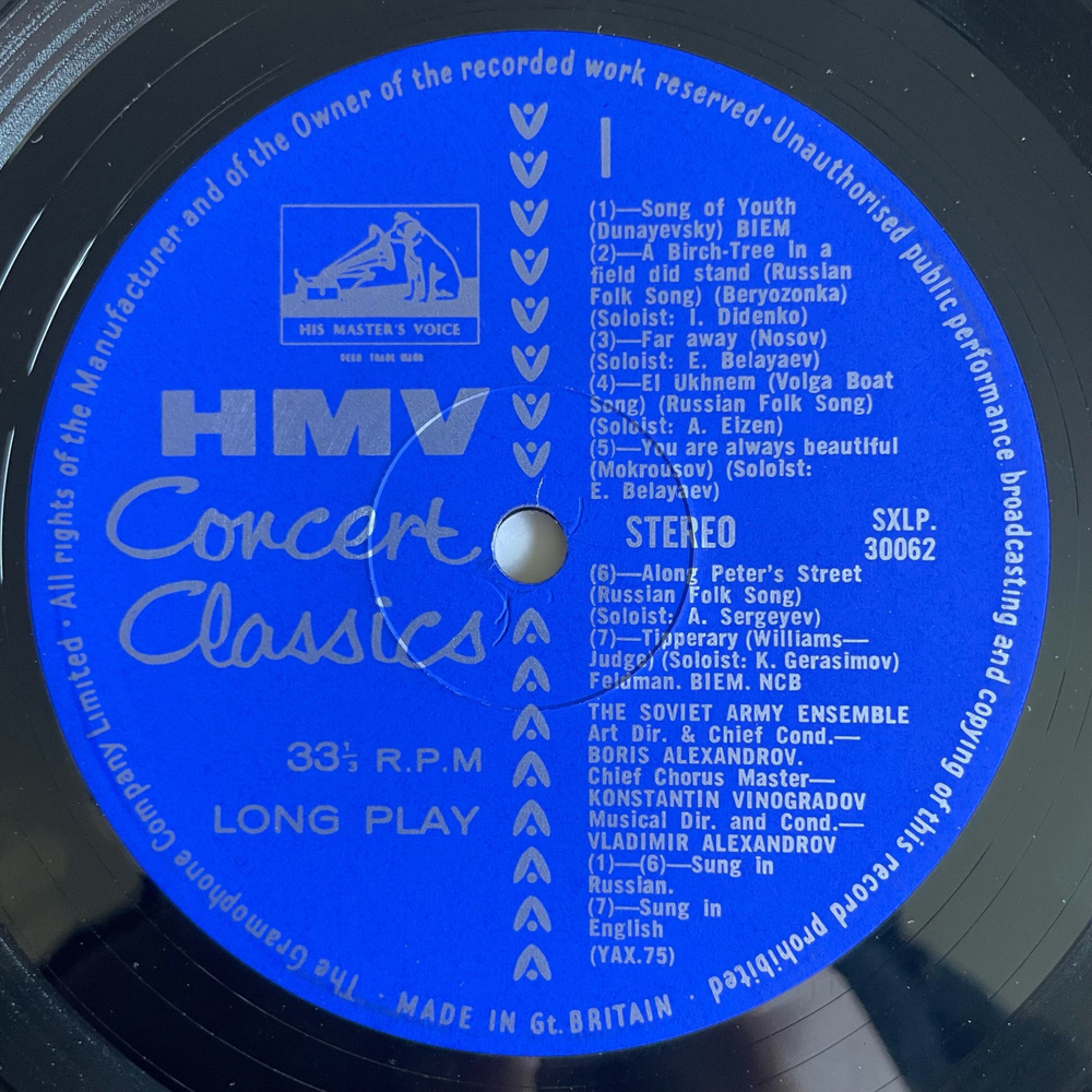 Винтажная виниловая пластинка LP The Soviet Army Ensemble, Conducted By Boris Alexandrov (Англия 1973) Краснознаменный Ансамбль Песни и Пляски Им Александрова