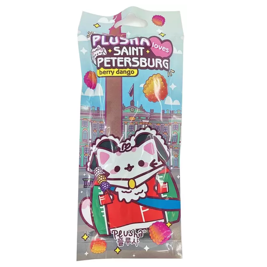 Мармеладный набор Plusha Данго из 3-х шт Санкт-Петербург
