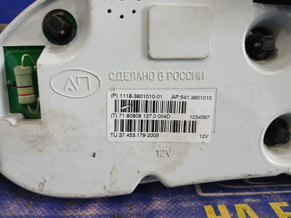 Щиток приборов LADA KALINA 2010