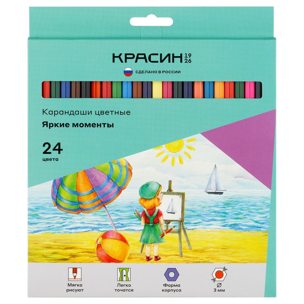 Карандаши цветные 24цв. Красин Яркие моменты