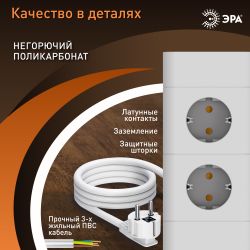 Сетевой фильтр ЭРА TWR-8es-1,5m-4USB-W башня с защитой заземлением с выключателем 8 розеток+4xUSBA+C 1,5м 16А белый | Электротовары