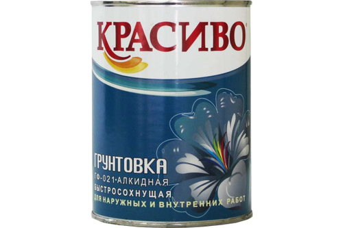 ГРУНТОВКА КРАСИВО ГФ-021 КРАСНО-КОРИЧНЕВЫЙ 0,8КГ