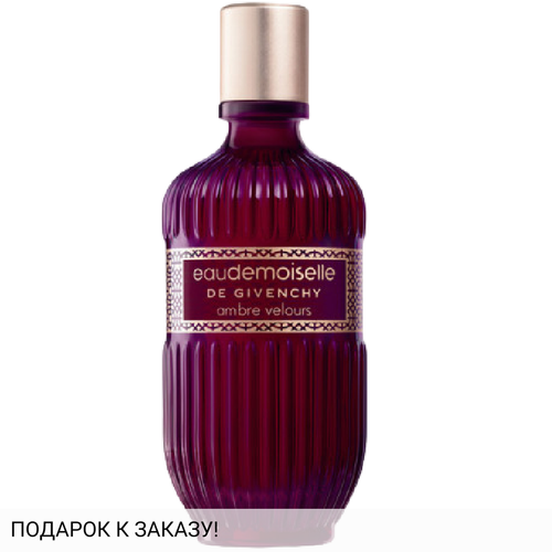 Givenchy Eaudemoiselle Ambre Velours