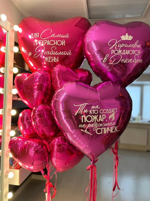 Воздушные гелиевые шарики с доставкой по Хабаровску сердца фуксия №4403