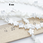 Перламутр Звездочка, цвет белый, размер около 8 мм, цена за 12 шт (1/4 нити)