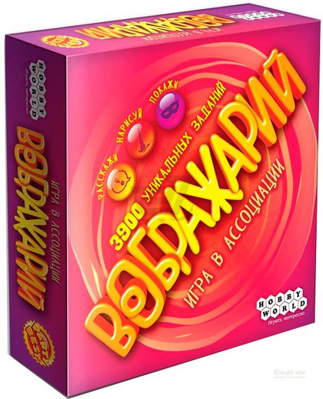 Игра &quot;Воображарий&quot; 2е издание