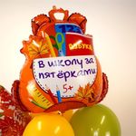 Шар (28''/71 см) Фигура, Школьный рюкзак, 1 шт. в уп.