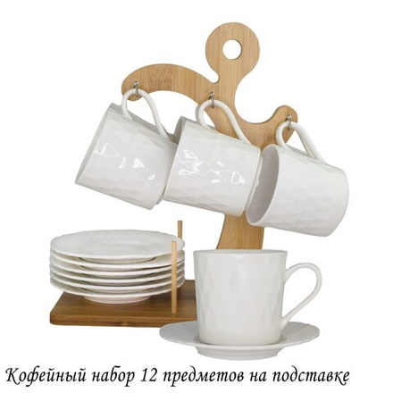 Lenardi 140-042 Чайный набор 12пр. 220 мл BAMBOO на подставке в под.уп.(х8)Фарфор,бамбук