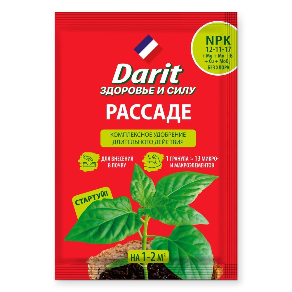 Удобрение "Darit"гранулированное для рассады 30г (1/50)