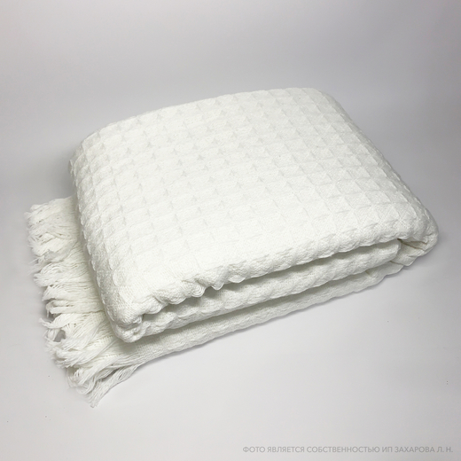 Плед вафельный 200х220, Однотонный, Белый