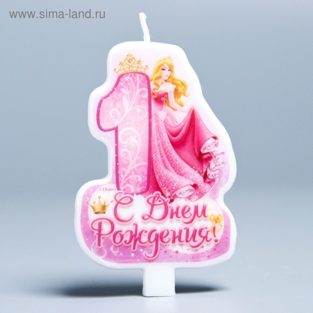 РАСПРОДАЖА Свеча в торт Дисней "С днем рождения" цифра 1 Принцессы