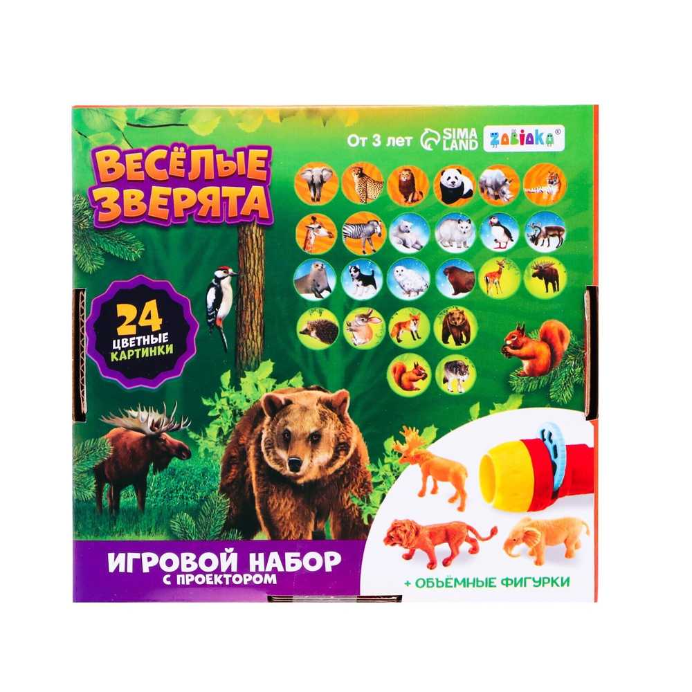 Игровой набор с проектором и фигурками «Весёлые зверята»