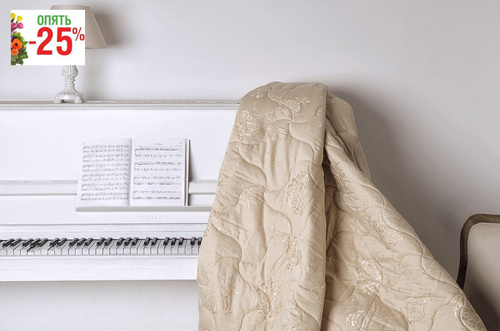 Одеяло стеганое NatureS Австралийская шерсть, всесезонное 140 x 205 см