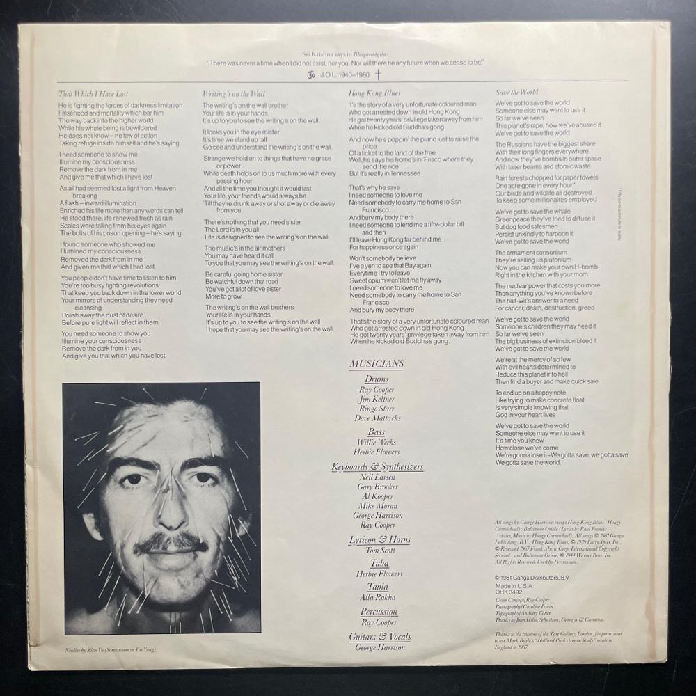 George Harrison ‎– Somewhere In England (США 1981г.)